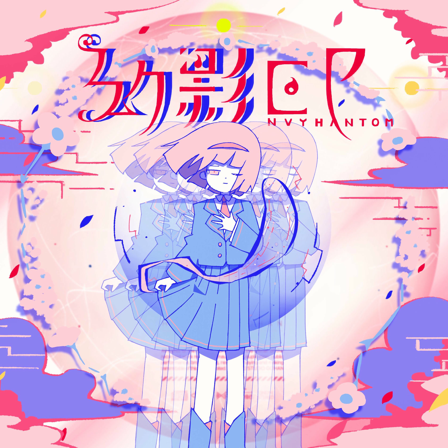 genei ep.jpg